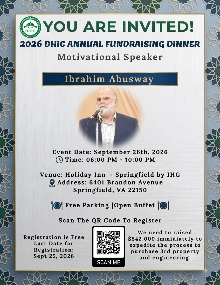 2026 DHIC Annual Fundraising Dinner